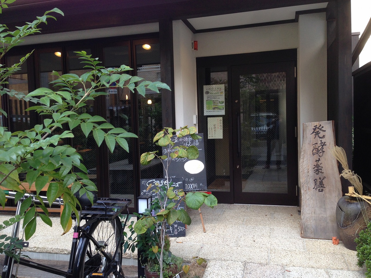 蒲生４丁目にて。